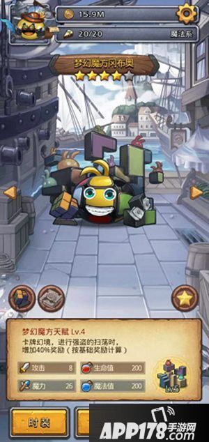 不思议迷宫卡牌幻境今日上线