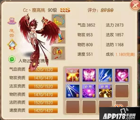 梦幻诛仙法宠属性介绍