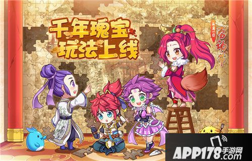 梦幻西游手游陕西历史博物馆合作