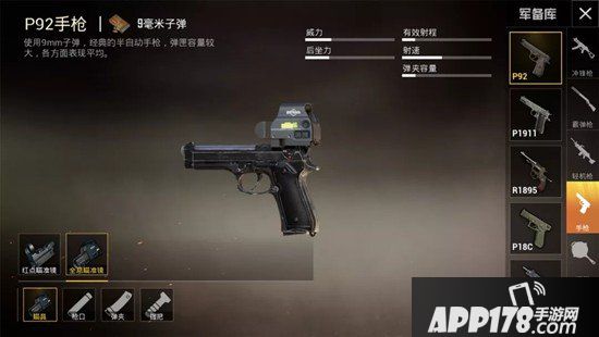 和平精英新版本爆料第二弹 竞赛体验重回经典