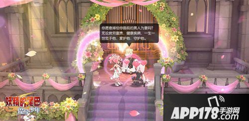 妖精的尾巴魔导少年不删档测试开启