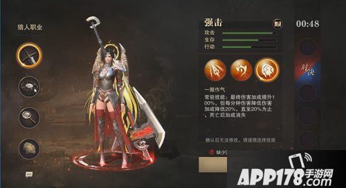 猎魂觉醒非对称狩猎玩法