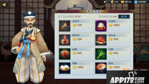 ​剑网3指尖江湖饱食度攻略 食物获取制作方法