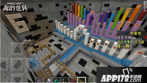 我的世界探寻神器 神器抗争展开对抗