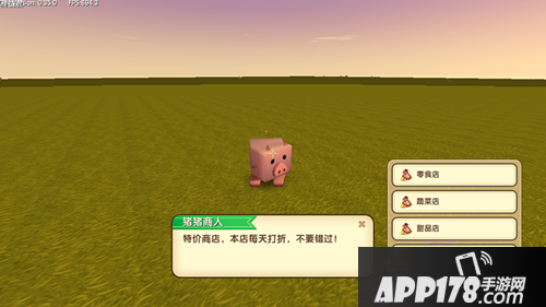 迷你世界版本预告 胖哒叔商店今日正式营业