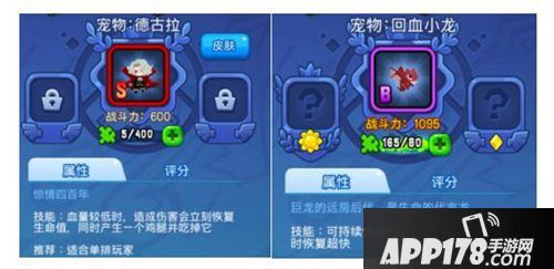 野蛮人大作战新版本介绍