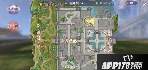 完美世界手游隐藏任务唐装旗袍怎么获得