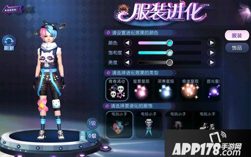 劲舞团手游童年时光胶囊