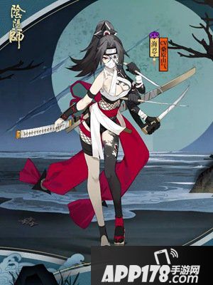 阴阳师全新式神海忍 找寻自己归宿之地