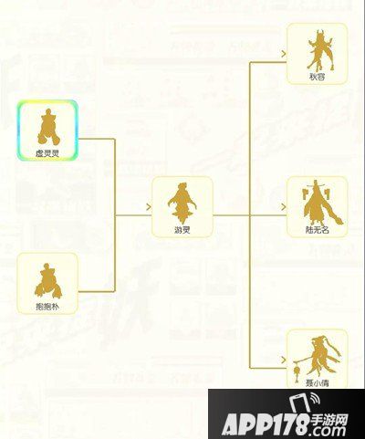 一起来捉妖幽燃之火全新妖灵 聂小倩&陆无名&秋容即将现世