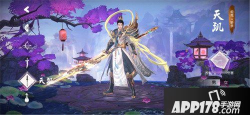 三生三世十里桃花手游不删档测试