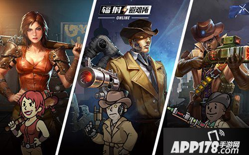 辐射避难所ol冒险攻略