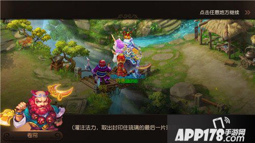 梦幻西游手游新姻缘会副本开启