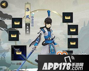 剑网3指尖江湖洛风怎么得?