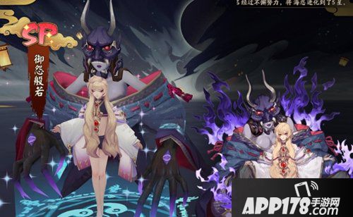 阴阳师2月29日更新公告 愿予必成有求必应