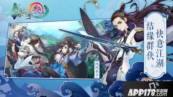 剑网3指尖江湖氪金吗？平民玩家付费点分析攻略。[视频][多图]