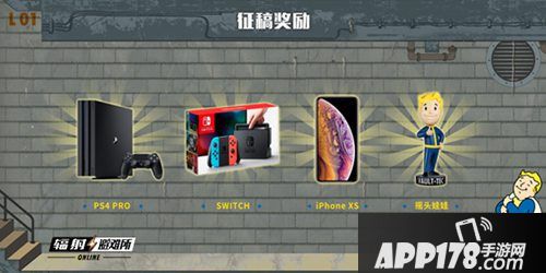 辐射避难所辐射小子中国之旅