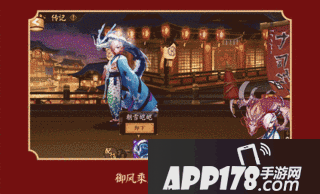 阴阳师全新传记解锁 式神专属配饰重磅更新