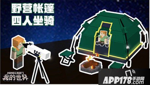 我的世界科技新生活 现代化玩法组件盘点