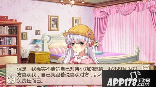 姬魔恋战纪恋爱规则