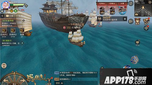 战国志军团海战系统上线 
