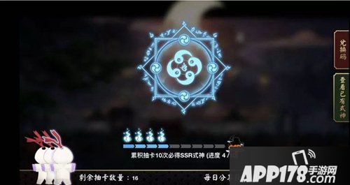 阴阳师一叶禅心新区集结 抽卡十次送SSR