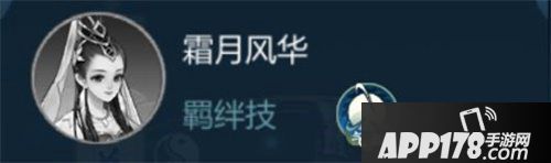 剑网3指尖江湖羁绊技能解密