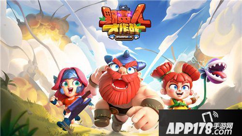 野蛮人大作战新版本介绍