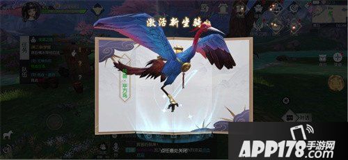 三生三世十里桃花手游不删档测试