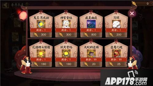阴阳师杏原茶屋活动将启