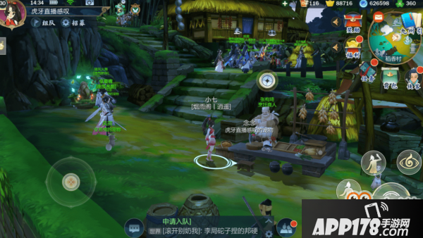 ​剑网3指尖江湖饱食度攻略 食物获取制作方法