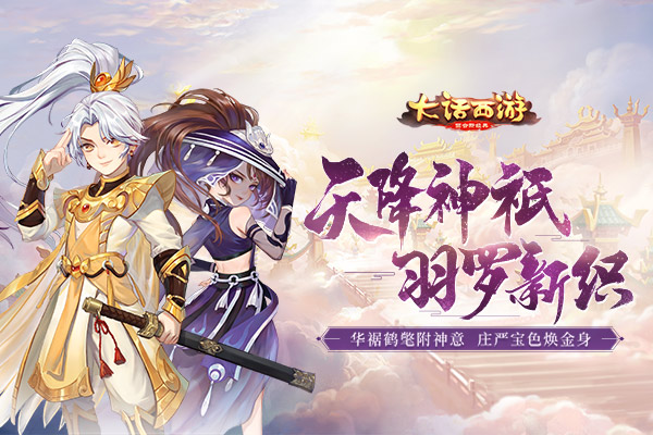 2019全球手游排行榜前十名盘点