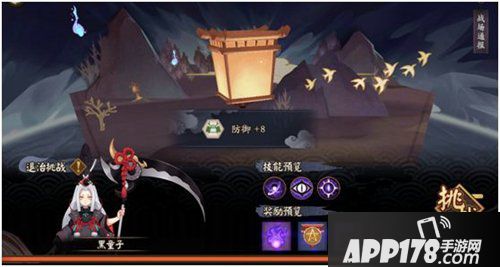 阴阳师伪神降临活动攻略