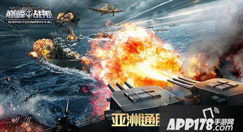 巅峰战舰三周年庆典开启