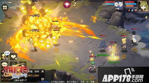 妖精的尾巴魔导少年不删档测试开启