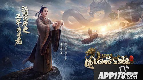 大话西游手游代言人杨超越牵手