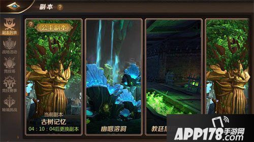 我叫mt4副本秘境挑战