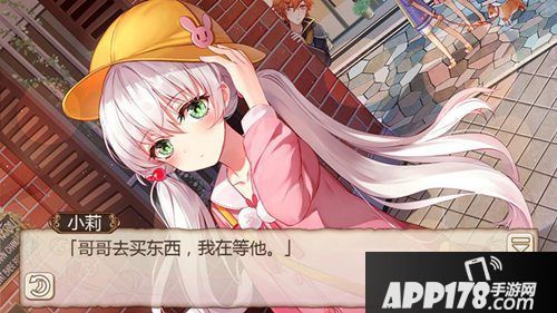 姬魔恋战纪小莉幼稚园时装