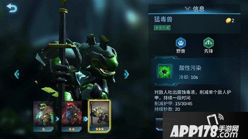 赤潮自走棋版本更新介绍