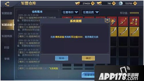 天下长安帝王道战力飞速成长