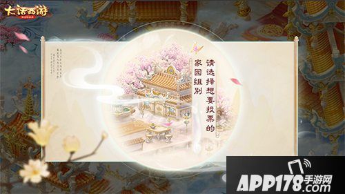 大话西游手游穿越专服开启