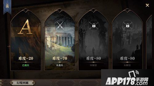 猎魂觉醒幻境回廊即将登场