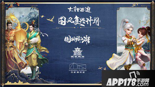 大话西游手游联手杨超越 小龙女携重磅爆料