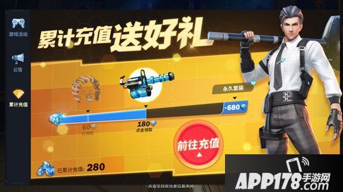 堡垒前线破坏与创造ios明日首发