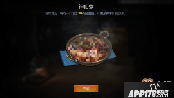 ​剑网3指尖江湖饱食度攻略 食物获取制作方法