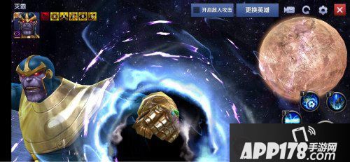 漫威未来之战三阶反派灭霸