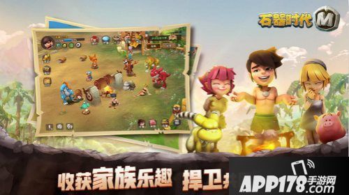 石器时代m简评玩法