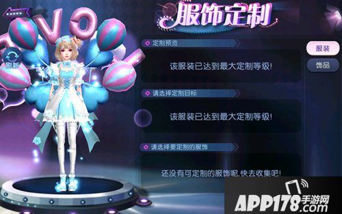 劲舞团手游童年时光胶囊