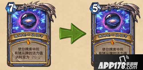 炉石传说机械崛起 卡牌改动大更新