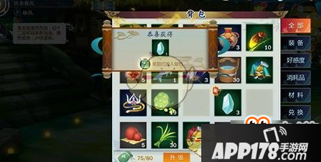 剑网3指尖江湖五行石获取方法汇总大全